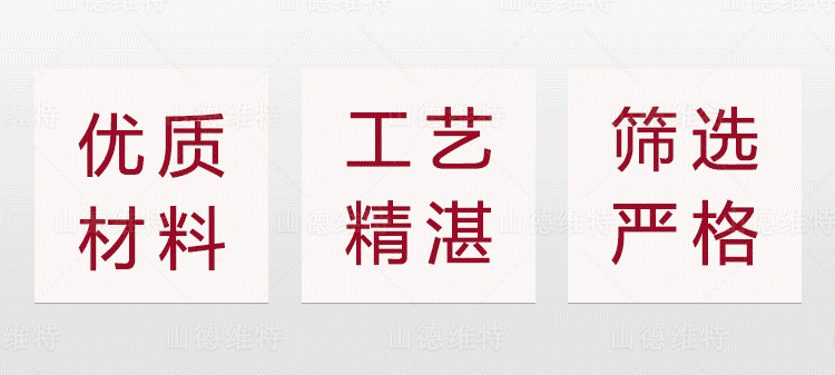 山德维特煤矿乐玩在线手机版(大中国区)
截齿特点